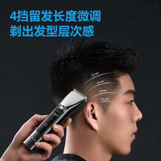 飞科电动理发器FC5916  专业智能电推剪成人儿童家用理发剪刀剃头刀配理发工具全套+双钢剪