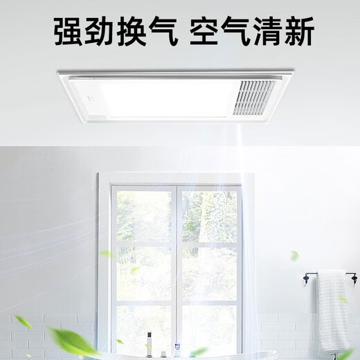 Opple 2025 Neues Opp-Badezimmer-Heizungs-Badezimmer-Beleuchtung Badezimmer Heizung eingebettete integrierte Decke Multifunktions Badezimmer JF-C6210 Dual-Motor-Button-Schalter