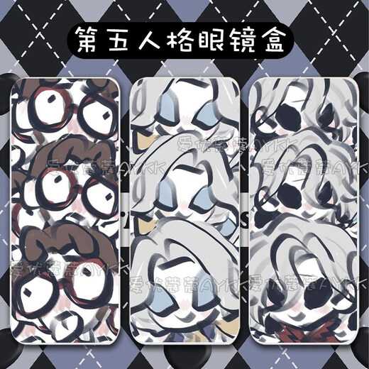 精品表情包第五人格园丁先知眼镜盒双面定制大容量轻便学生近视收 [眼镜盒]A16856白色