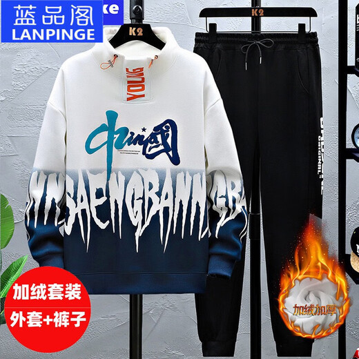 
Lanpinge spring and autumn style junior high school and high school college students Chinese style sweatshirt sports casual suit boys and teenagers trendy clothes white (two-piece set) HX693 L (recommended height 160-165cm)