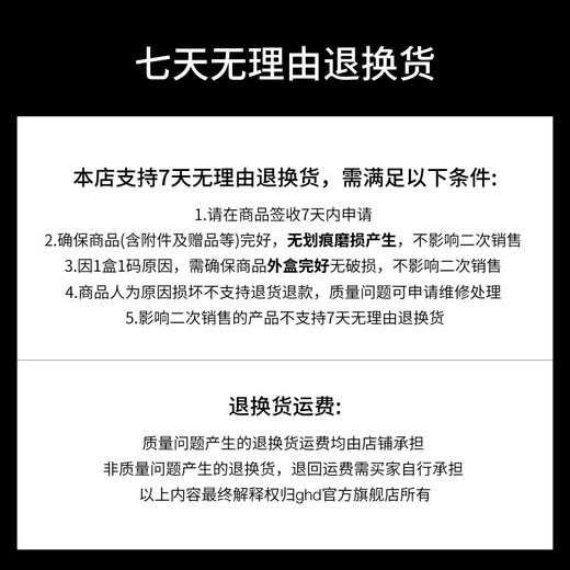 Ghd diamond version chronos high-precision smart hair styling clip straight clip curling wand straight curl dual-purpose perm bangs free for men and women ivory white