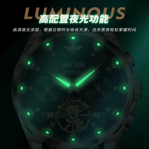 欧品客手表男全自动机械表男士表进口机芯夜光防水瑞士认证十大品牌男表 升级版3291 皮带玫黑  终身质保