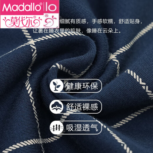 莫代尔高品质睡衣男士春秋款纯棉长袖长裤家居服藏青格子加大码套装 NSKYC-3882 L(建议身高165-170cm /体重100斤