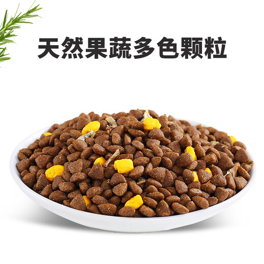 麦富迪营养森林猫粮 成猫暹罗蓝猫波斯猫流浪猫通用型天然粮 10kg