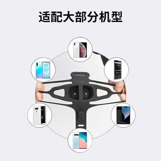 GUB silicone mobile phone strap bracket P6 road bike mountain bike integrated handlebar mobile phone holder handlebar mobile phone shock-absorbing soft bracket P6 silicone mobile phone holder - black
