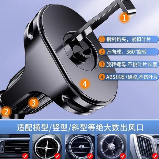 Meikejie 2025 new car mobile phone holder does not block the air conditioner air outlet car navigation fixed support gravity bracket short arm panel one--(without bracket) 2024 new upgrade quality improvement