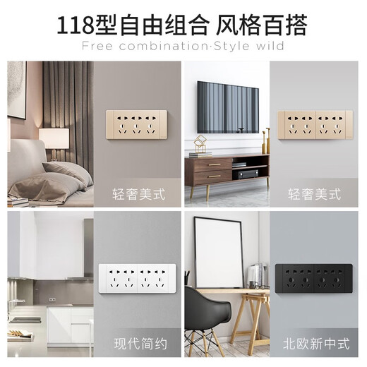 Delixi 118 Starry Sky Grey Sweatch Panel Панель 15-луночных 20-луночных двухлетнего модуля с полной межпользой.