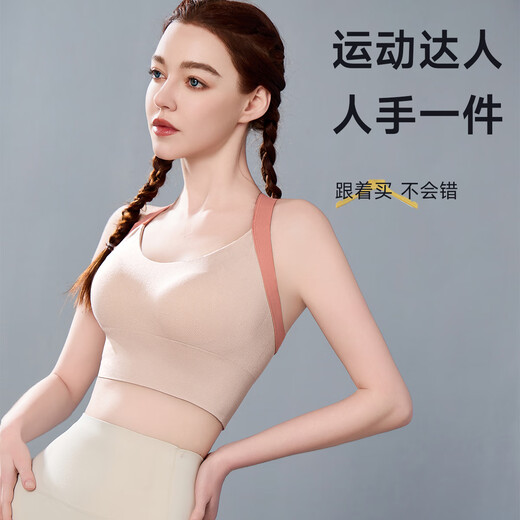 浪莎高强度运动内衣女防震大胸瑜伽背心一体式跑步健身文胸罩 粉色L