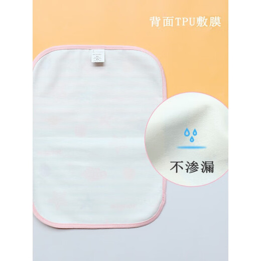 童泰贝康隔尿垫婴儿防水可洗小尺寸宝宝尿垫棉小号水洗新生儿尿布垫  35x2 卡通粉+卡通蓝 棉防水2个装