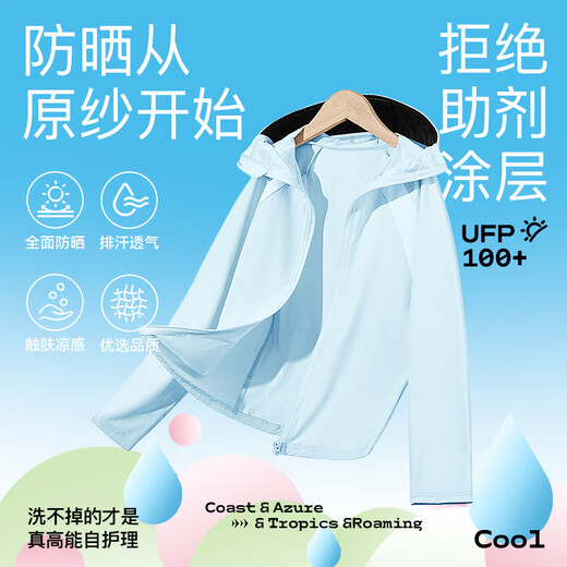 Piggy Banner Children's Sun Protection Clothing 2025 New Summer Boys' Cool Quick-Drying Skin Clothing UPF100+ Girls' Vinyl Jacket Blue/Solid Color 140 (Weight 56-68)
