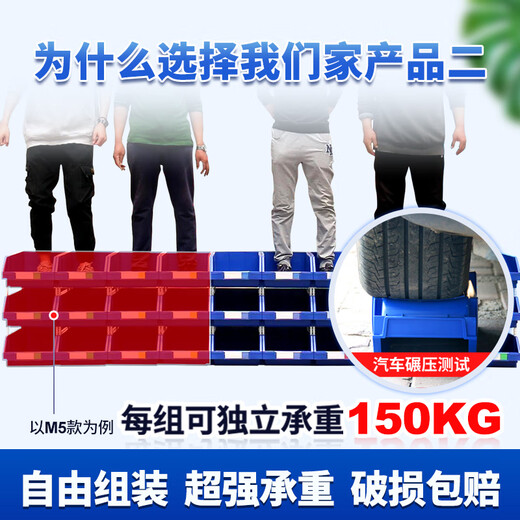 XMSJ零件收纳盒仓库货架斜口塑料盒五金配件物料螺丝工具收纳箱 M15270*140*125只可背(单个)