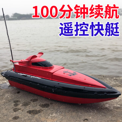 超大遥控船可下水大型高速快艇儿童男孩无线电动水上玩具轮船模型 遥控摩托艇[新版]蓝色 2个充电锂电池[约玩200分钟]