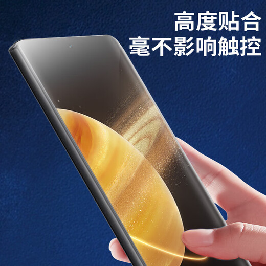 Smorss适用于荣耀Magic V3/VS3/V2曲面折叠屏前膜外屏全胶钢化膜honor高清全屏覆盖抗指纹防摔手机贴膜