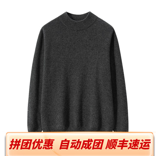 鄂尔草原鄂尔多市产2024秋冬新款薄款半高领男士羊绒衫毛衣商务休闲打 浅灰色 L 130----150斤