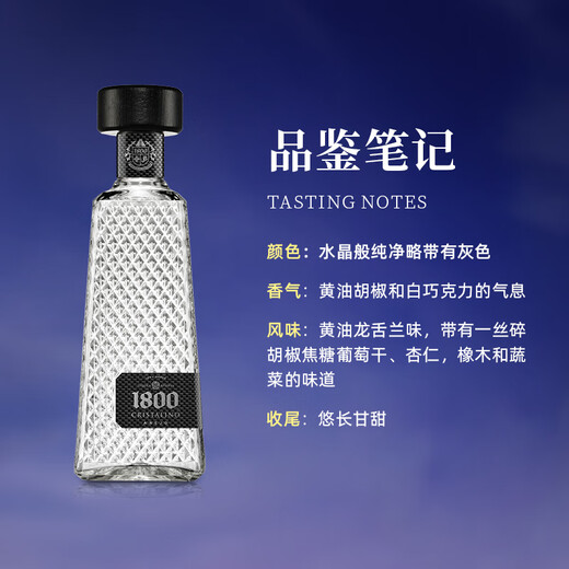博克西姆豪帅快活龙舌兰银标金标 北海巨妖黑朗姆酒 布什米尔威士忌口粮酒 1800水晶陈年龙舌兰 750mL 1瓶