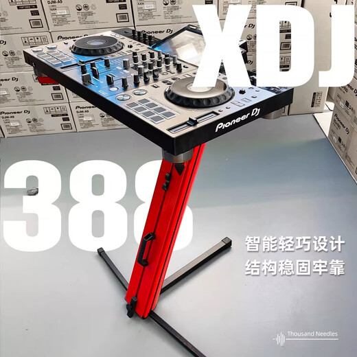 Pioneer is suitable for Pioneer disc player DJ disc player floor stand X type all-in-one controller stage stand disc player floor stand XDJ-388/DJ all-in-one controller stage stand