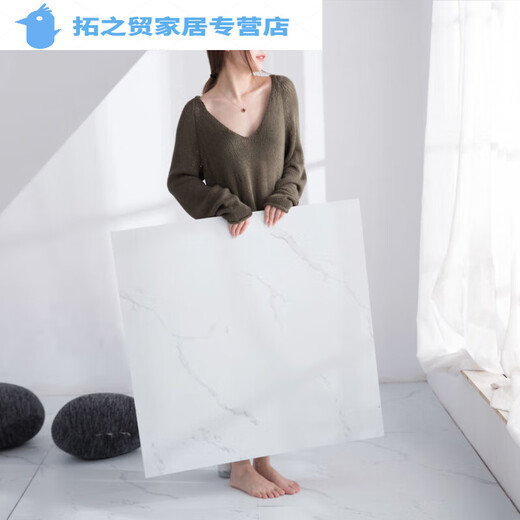 山头林村PVC自粘贴纸水泥地直接铺加厚耐磨水自贴仿地砖翻新改造 6627 60*60cm 1片
