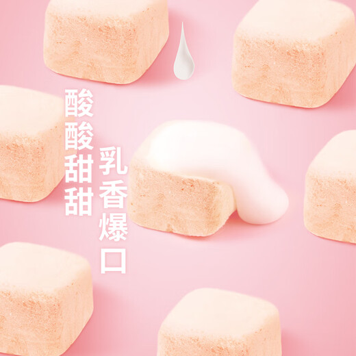 Lonnuo yogurt block freeze-dried pet special cat snacks nutritious food sugar-free milk lactobacillus for cats and dogs mixed flavor yogurt block (20g) * 2 boxes 40g