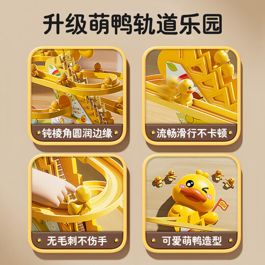 
Little yellow duck climbs stairs baby toys 0-1 year old head-up training training for 43 to 6 months old toddlers climb big size upgrade flag shaking music version 12 yellow duck charging case