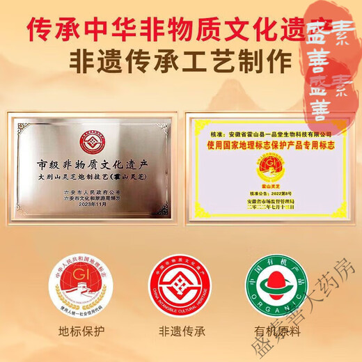 
Beijing Tongrentang Red Zhisheng Huoshan Break Wall Ganoderma lucidum Spore Powder and Resistance Middle-aged and Elderly Gift Bag 1 Box [10 Bags]