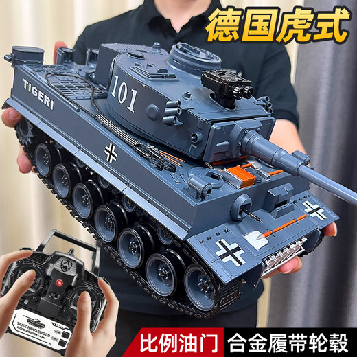 Symper children's remote control tank 99 type large toy car can launch T90 car off-road model boy's birthday gift 1-18 tiger gray proportional throttle can launch