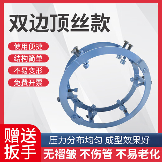 Ai style long-distance pipeline welding external counterpart double-sided top wire counterpart hydraulic counterpart pipe device magic tool 15916 610-630 wrench