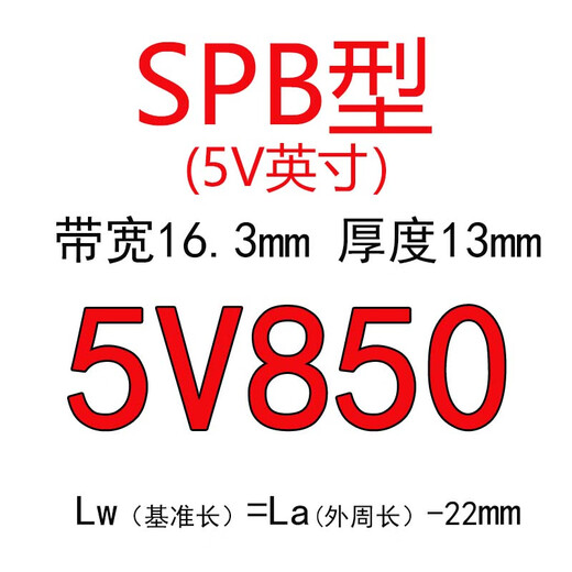 Correa triangular tridimensional 15N Correa en V estrecha especial 5V800-1060 Correa de transmisión industrial de caucho antiestático resistente al aceite y al desgaste 5V850/2159 Sin especificaciones