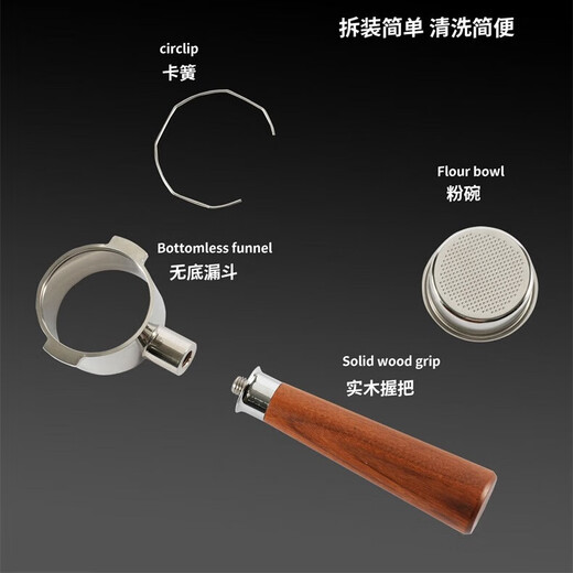 柏翠小方pro3833/3899咖啡机无底手柄意式咖啡萃取58mm三耳不锈钢 柏翠58三耳款-榉木B【不锈钢】
