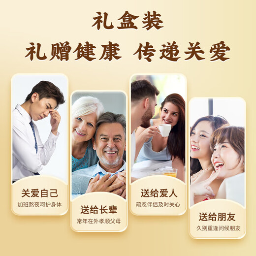 Tongrentang Beijing Tongrentang Broken Ganoderma Spore Powder Enhances Immunity and Sends New Year Gifts to Elders New Year Gift Box 120g Popular Recommendation Spore Powder 40g (40 Bags)