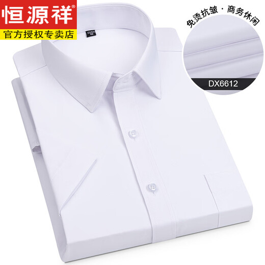 Hengyuanxiang 2025 Summer White White White Business Comercial de manga corta Decoración Formal Profesional ropa de trabajo Tamaño grande Camisa de media manga blanca DX6630 38