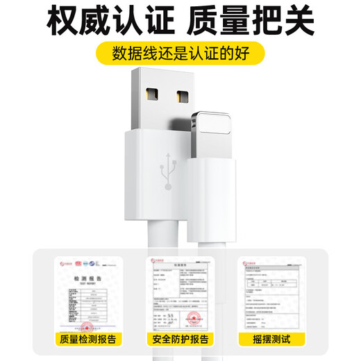 Stike 2-pack suitable for Apple data cable iPhone14/13/12ProMax/11/Xs/XR/8 mobile phone tablet iPad car USB charger cable 1.5 meters