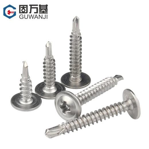 GUWANJI cross-recessed pan head self-drilling self-tapping screws, round head drill tail screws with pads, self-tapping screws, 304 stainless steel M4.2x50 50 pcs/pack