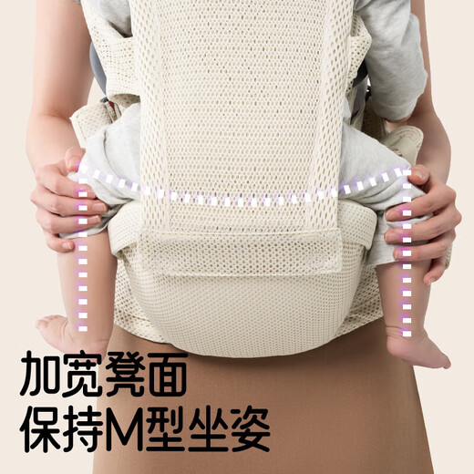 比威亚腰凳 解放者 婴儿背带前抱式宝宝坐凳两用外出抱娃神器 奶油白