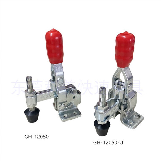 垂直式快速夹具压钳工件固定器GH12050 12050U 12401 11401 GH-12050-U-SS 不锈钢材质