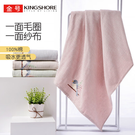 
Gold 2 towels Class A gauze double-layer household face wash bath adults and children enlarged bath towel gray (GA3884HT) (Double 1