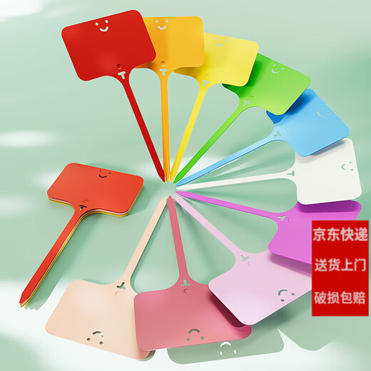 Shipton nursery flower pot plastic succulent label flower gardening ground brand potted plant name sign waterproof small plug card purple 100 pieces (9.6cm)