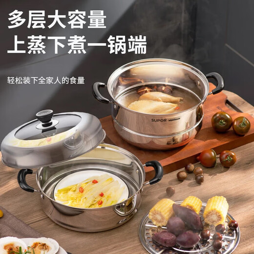 Supor large steamer 34cm large steamer steamer thickened double bottom 304 stainless steel large capacity steamer 304 stainless steel (classic high arch cover) 3 layers 34cm