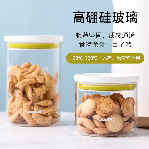 Camellia sealed jar glass food bottle honey lemon passion fruit bottle pickle jar with lid household kitchen storage jar medium size 750ML glass #sealed storage jar