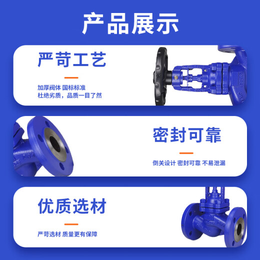 XMSJ锅炉高温蒸汽导热油铸钢波纹管法兰截止阀DN15-400 铸钢DN12596斤