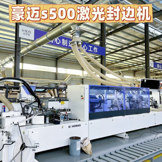 Beidou Imported EGGER Board Whole House Customized Door Wall Cabinet Wardrobe Door Customized Haomai S500 Laser Edge Sealing W980