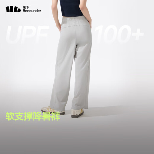 蕉下（beneunder）休闲裤女装高腰夏季宽松显瘦裤子阔腿防晒裤AL844 清浅绿 XL