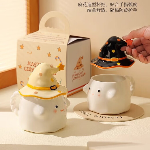 Ono's seven-day birthday gift creative ghost mug with lid ceramic cup Halloween Christmas gift souvenir water cup pink-portable box 1 piece 350ml