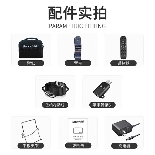 Shanghao Shanghao S5 kleiner Lautsprecher, Hair Tube Special Tragbarer Lautsprecher Saxophon Outdoor Live Performance Bluetooth -Lautsprecher S5 Klassischer Schwarz + Ruifu W70 Transceiver