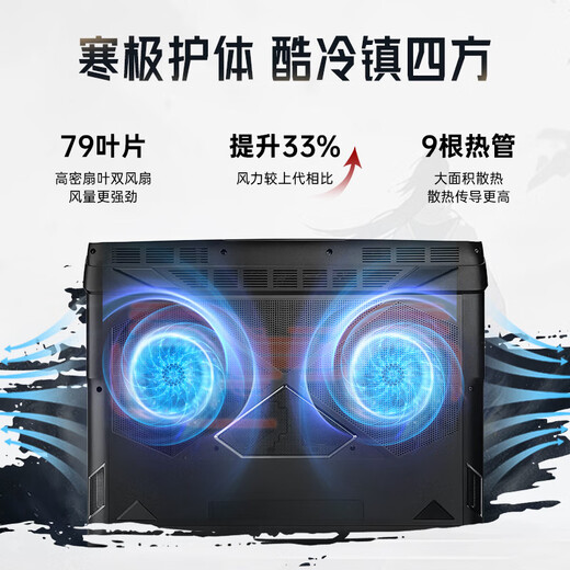 Coloré (coloré) équipé de Star X18 MAX CORE ULTRA9275HX avec une carte graphique 5080/5090 pour ordinateur portable de jeu haute performance [SR7] U9275HX / 5090-24G / 200Hz / 4k 192G