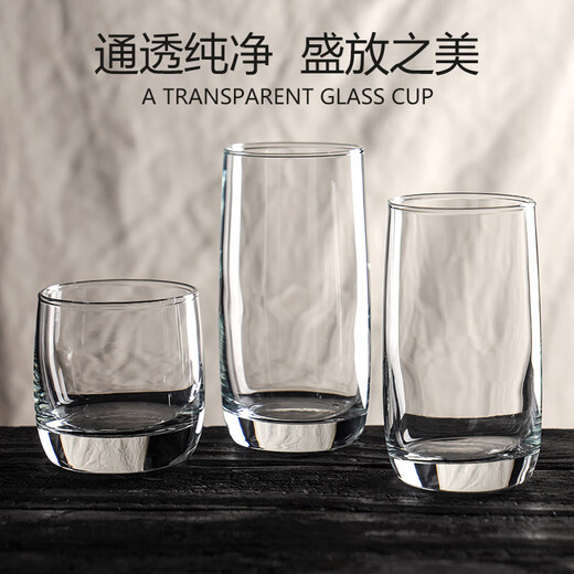 Luminarc Luminarc Glass glass cup transparent milk breakfast cup simple household heat-resistant drinking water brew tea cup juice 13790-transparent-pack 290ml 6 pieces
