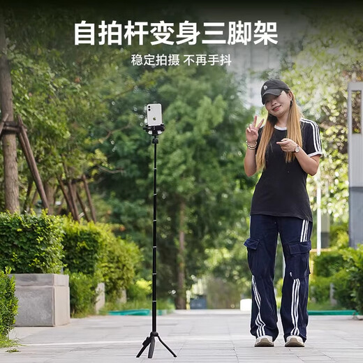 云腾桌面迷你手机自拍杆三脚架一体式蓝牙抖音直播支架伸缩便携拍照变焦自拍镜摄影支架三脚架 9928N+358手机夹+自拍镜