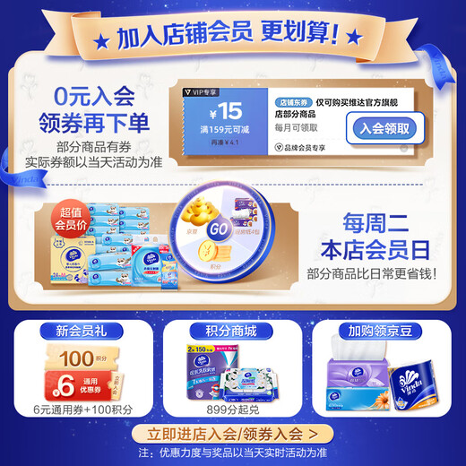 Toallas de papel de cocina removibles Vinda 2 capas 80 hojas papel descontaminante de cocina y absorbente de aceite toallas de papel absorbente 2 capas 80 hojas * 12 paquetes