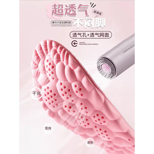 Absorbente suave de sudor y a prueba de olores, suela suave y cómoda para el estilo femenino, absorción de choque de cojín de aire deportivo, estación de largo plazo, sin fatiga, altura interna de altura almo