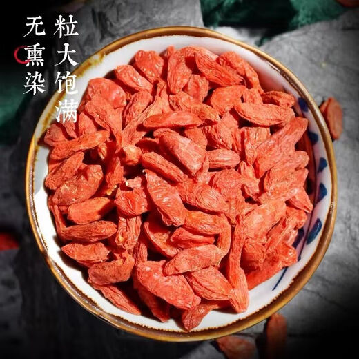 
Pupan [First new wolfberry in 2024] Ningxia wolfberry new product large pellet wolfberry wholesale cotonomous soaked in water and wine 20g [Strictly selected + special grade + first Ningxia big fruit