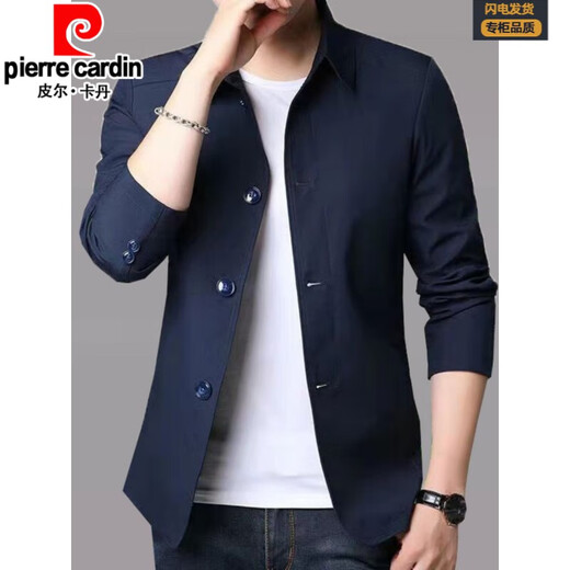 皮尔卡丹（pierre cardin）春秋季男士休闲夹克西装中青年纯色翻领薄款韩版修身风衣外套 浅灰色1048 M 【建议98-118斤】